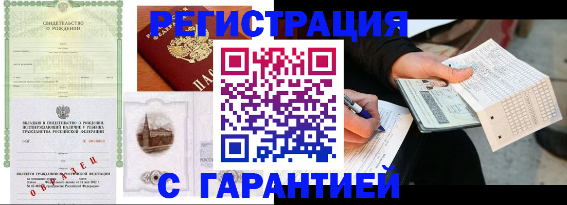 регистрация для дет. сада в Луховицах